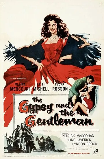 Цыганка и джентльмен / The Gypsy and the Gentleman (1957)