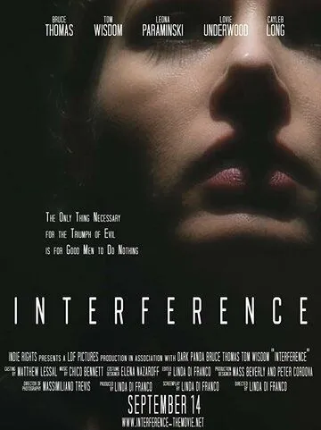 Вмешательство / Interference (2018)