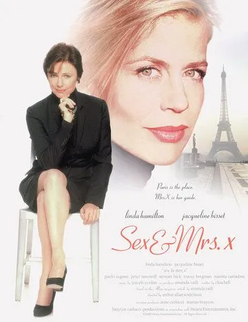 Пари Матч / Sex & Mrs. X (2000)