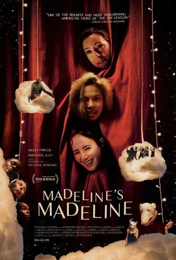 Мадлен Мадлен / Madeline's Madeline (2018)