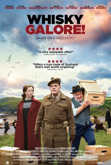 Виски рекой / Whisky Galore! (2016)