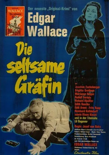 Странная графиня / Die seltsame Gräfin (1961)