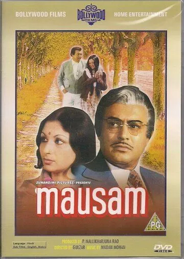 Путешествие в прошлое / Mausam (1975)