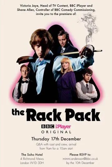 Бильярдная братия / The Rack Pack (2015)