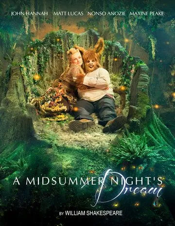 Сон в летнюю ночь / A Midsummer Night's Dream (2016)