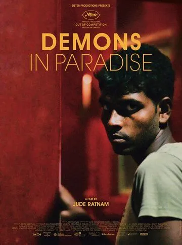 Демоны в раю / Demons in Paradise (2017)