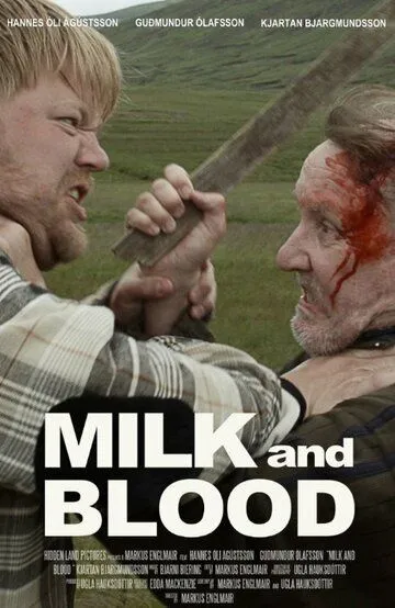 Молоко и кровь / Milk and Blood (2014)