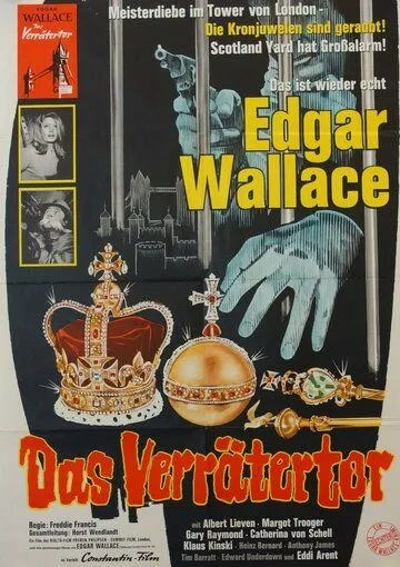 Врата для предателей / Das Verrätertor (1964)