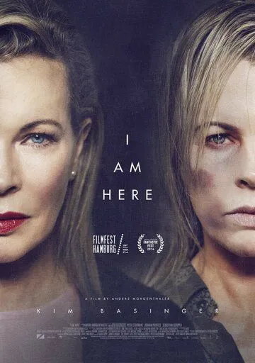 Я здесь / I Am Here (2014)