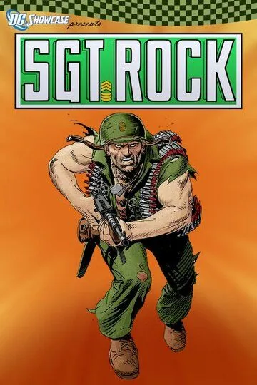 Сержант Рок / DC Showcase: Sgt. Rock (2019)