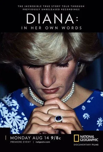 Диана: История ее словами / Diana: In Her Own Words (2017)