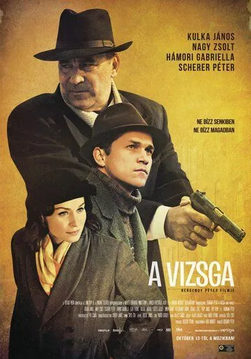 Испытание / A vizsga (2011)