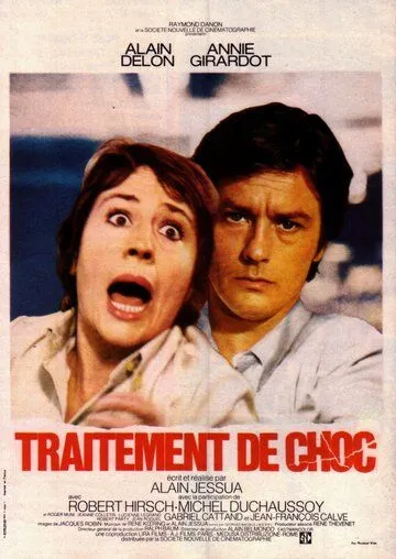 Лечение шоком / Traitement de choc (1972)