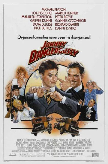 Опасный Джонни / Johnny Dangerously (1984)