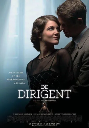 Дирижёр / De dirigent (2018)