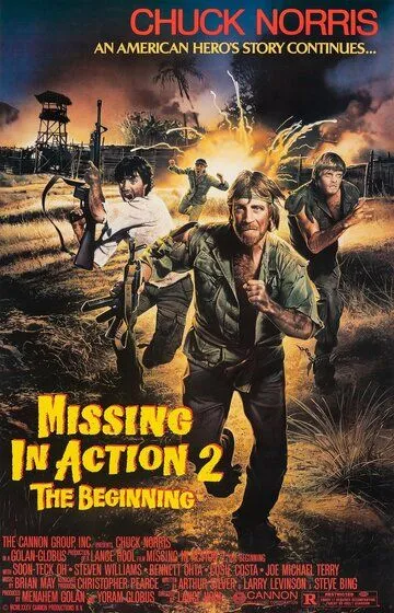 Без вести пропавшие 2: Начало / Missing in Action 2: The Beginning (1984)