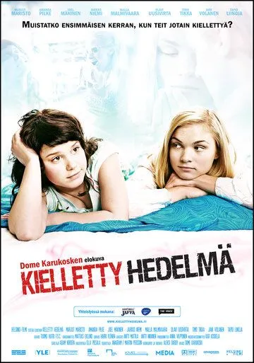 Запретный плод / Kielletty hedelmä (2009)