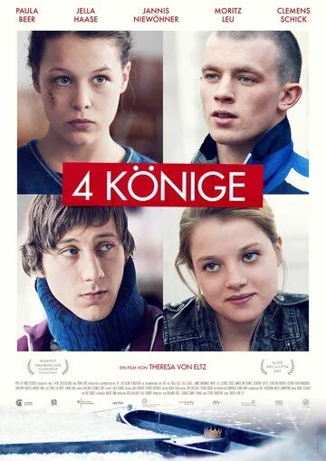 4 короля / 4 Könige (2015)