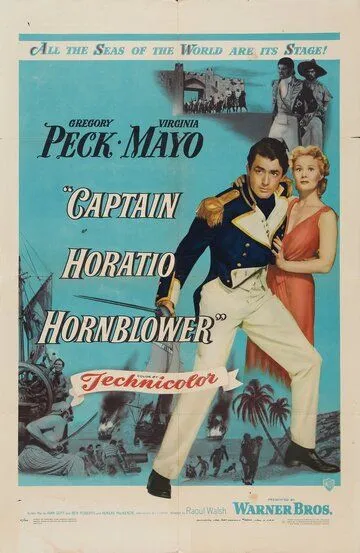 Капитан Горацио / Captain Horatio Hornblower R.N. (1951)