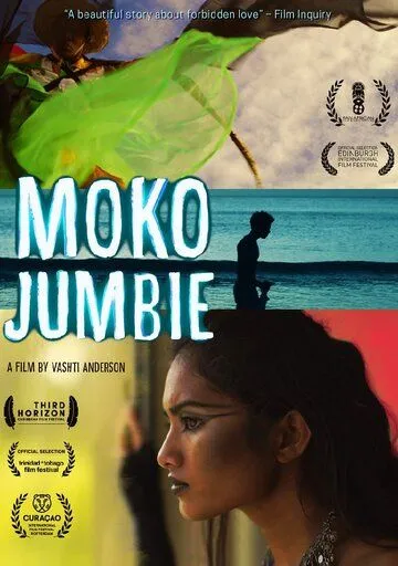 Танцующий дух / Moko Jumbie (2017)