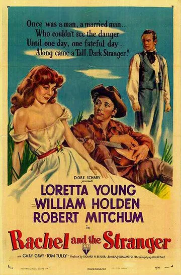 Рэйчел и незнакомец / Rachel and the Stranger (1948)