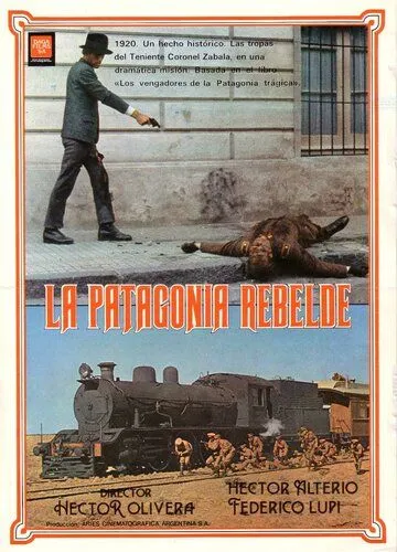 Восстание в Патагонии / La Patagonia rebelde (1974)