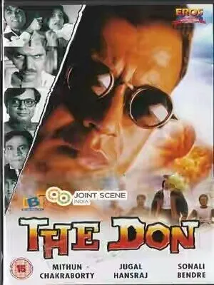 Дон / The Don (1995)