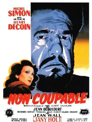 Не виновен / Non coupable (1947)