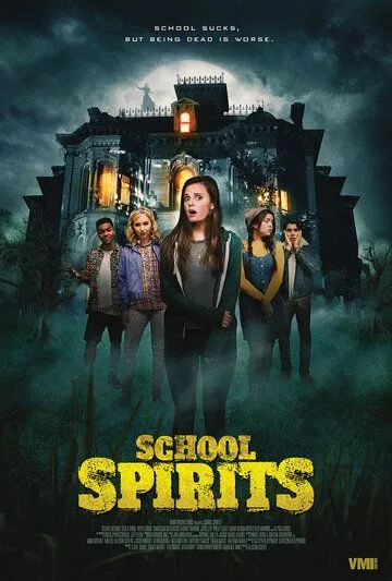 Призраки школы / School Spirits (2017)