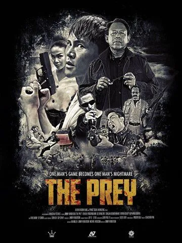 Добыча / The Prey (2018)