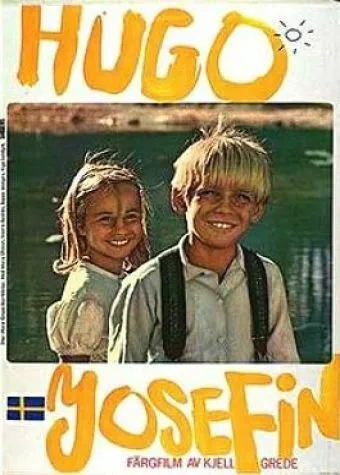 Хуго и Джозефина / Hugo och Josefin (1967)