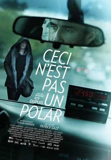 Это не детектив / Ceci n'est pas un polar (2014)