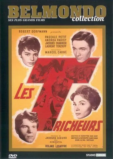 Обманщики / Les Tricheurs (1958)