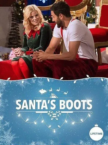 Сапожки Санты / Santa's Boots (2018)