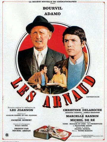 Арно / Les Arnaud (1967)