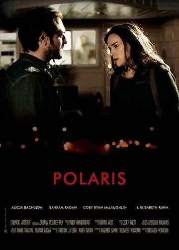 Полярная звезда / Polaris (2016)