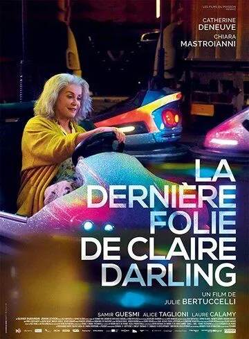 Последнее безумство Клер Дарлин / La dernière folie de Claire Darling (2018)