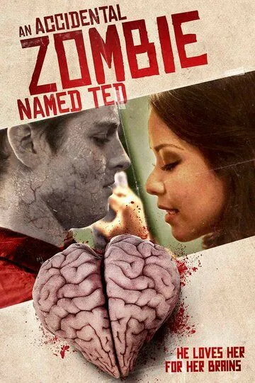 Случайный зомби по имени Тед / An Accidental Zombie (Named Ted) (2017)