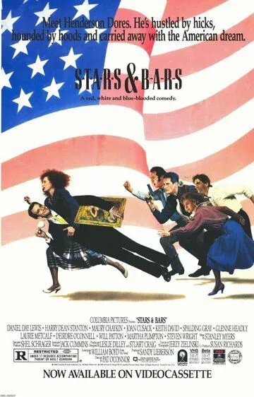 Звезды и полосы / Stars and Bars (1988)