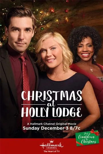 Рождество в Холли Лодж / Christmas at Holly Lodge (2017)