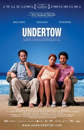 Подводное течение / Undertow (2012)