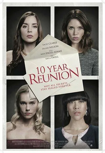 Юбилей выпуска / 10 Year Reunion (2016)