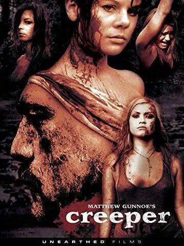 Извращенец Джерри / Creeper (2012)