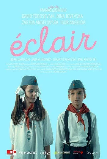 Эклер / Éclair (2016)