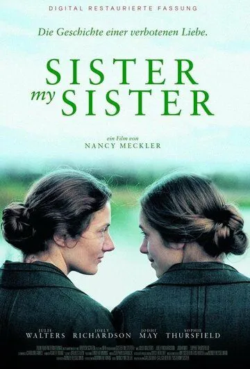 Сестра моя сестра / Sister My Sister (1994)