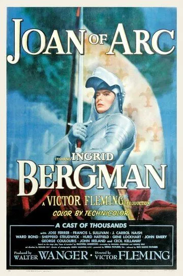 Жанна Д'Арк / Joan of Arc (1948)