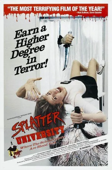 Окраплённый университет / Splatter University (1984)