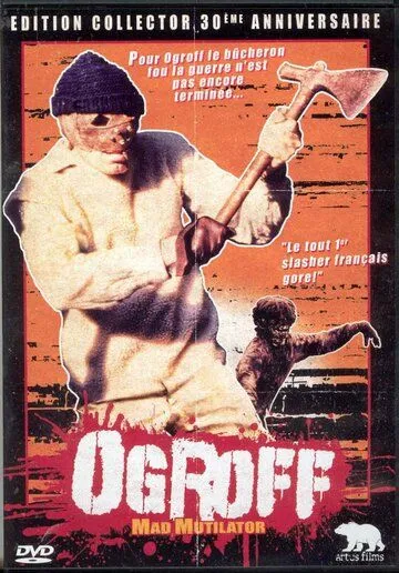 Безумный расчленитель / Ogroff (1983)