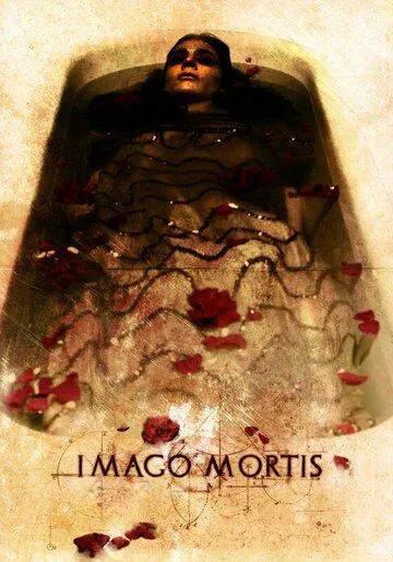 Изображение смерти / Imago mortis (2009)