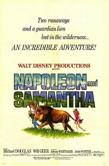 Наполеон и Саманта / Napoleon and Samantha (1972)